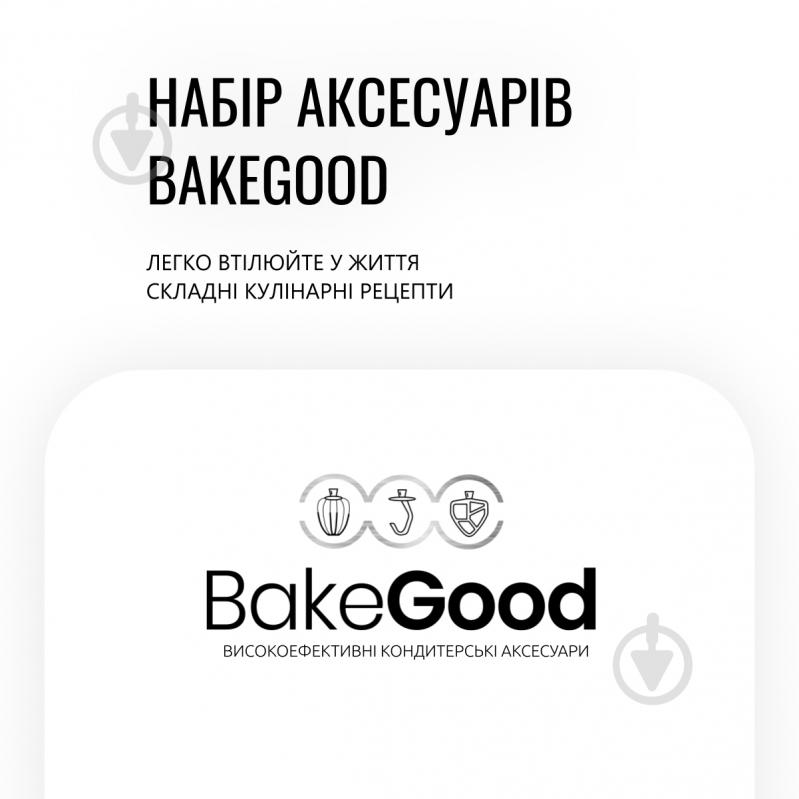 Кухонна машина Tefal BAKE PARTNER QB522838 - фото 4