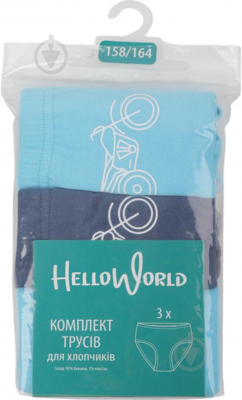 Набір трусів для хлопчиків HW 3 пари р.122-128 блакитний із синім P3-Q3 - фото 6 Набір трусів для хлопчиків HW 3 пари р.122-128 блакитний із синім P3-Q3 - фото 6