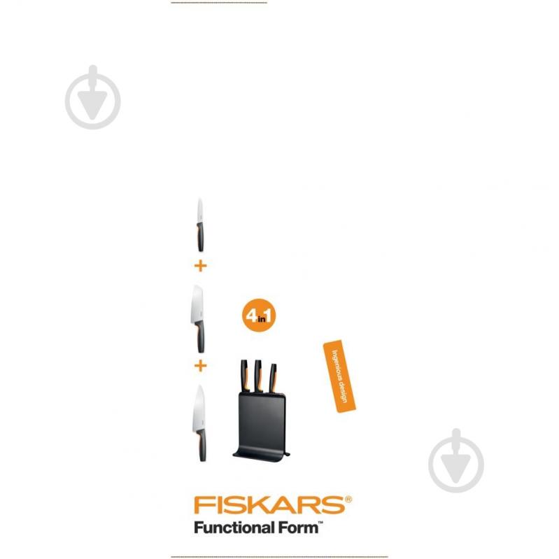 Набір ножів на підставці Fiskars Functional Form 3 предмети 1057555 - фото 5