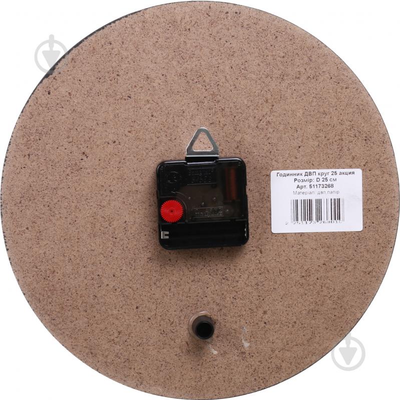 Часы настенные d=25 см в ассортименте - фото 3