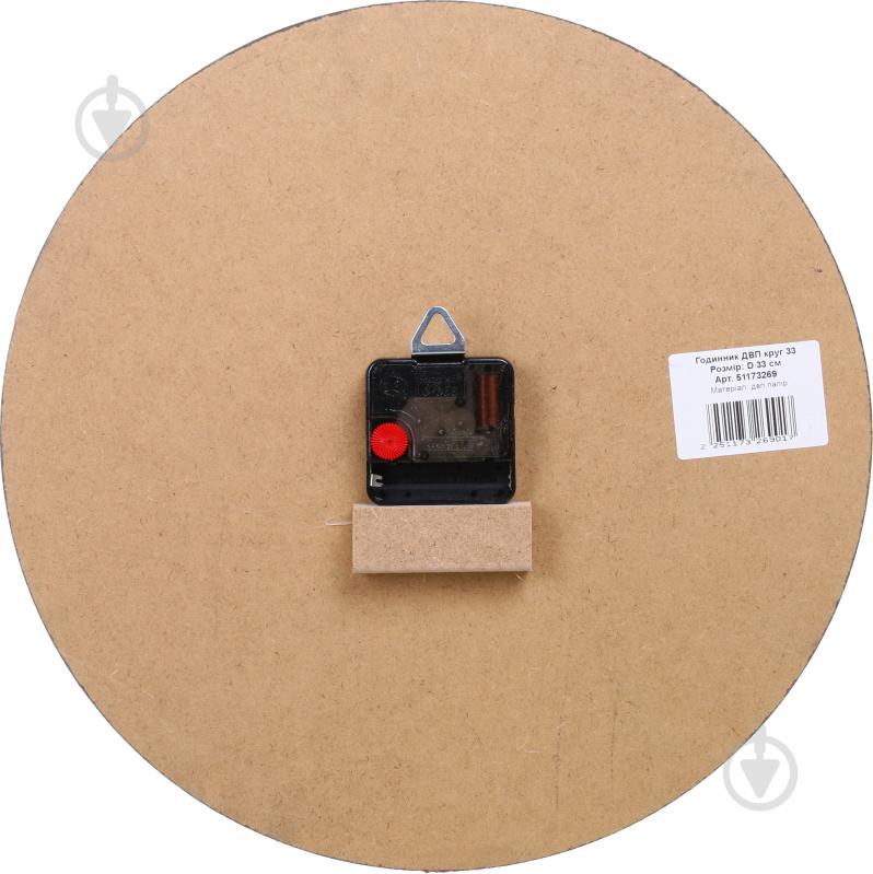 Часы настенные d=33 см - фото 6