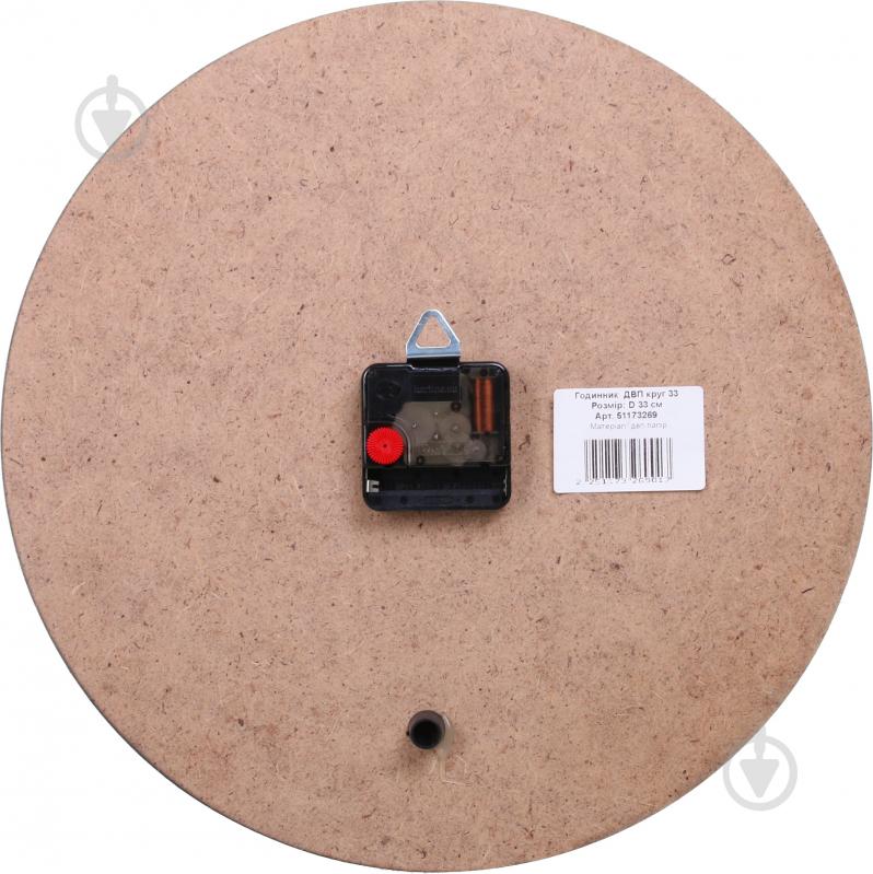 Часы настенные d=33 см - фото 9