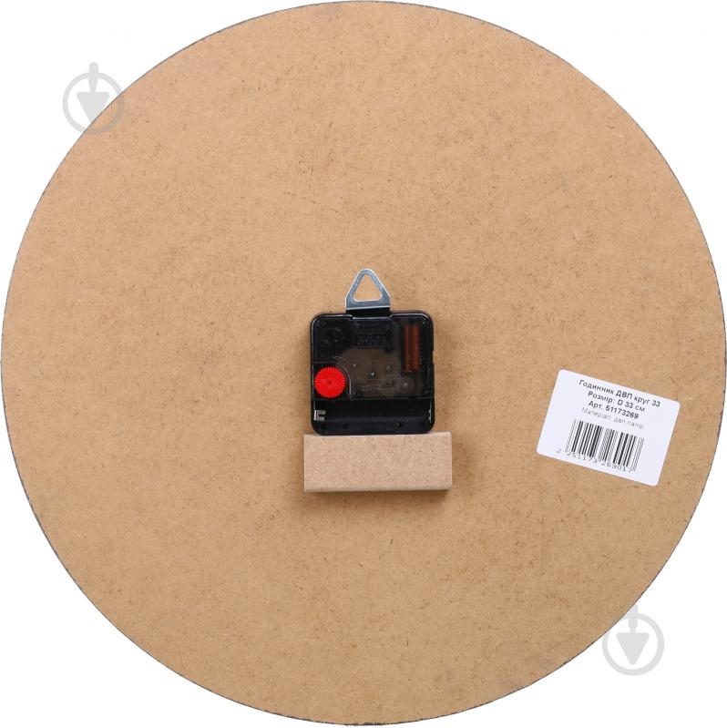 Часы настенные d=33 см - фото 15