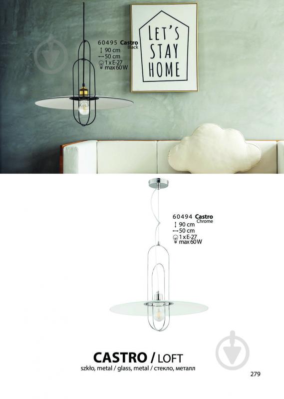 ВИТРИНА! Подвес ALFA Castro 1x60 Вт E27 черный 60495 - фото 3 ВИТРИНА! Подвес ALFA Castro 1x60 Вт E27 черный 60495 - фото 3