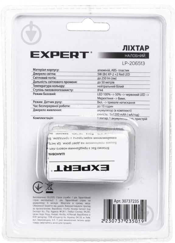Фонарик на голову Expert LP-206513 - фото 2 Фонарик на голову Expert LP-206513 - фото 2