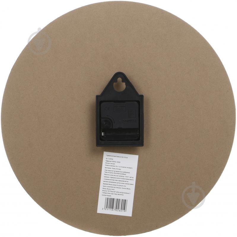 Часы настольные Chateau la Clair - фото 3