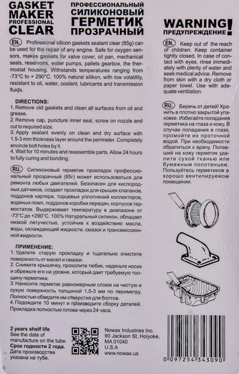 Герметик Nowax Gasket Maker високотемпературний формувач прокладок NX34309 прозорий 85 г - фото 2
