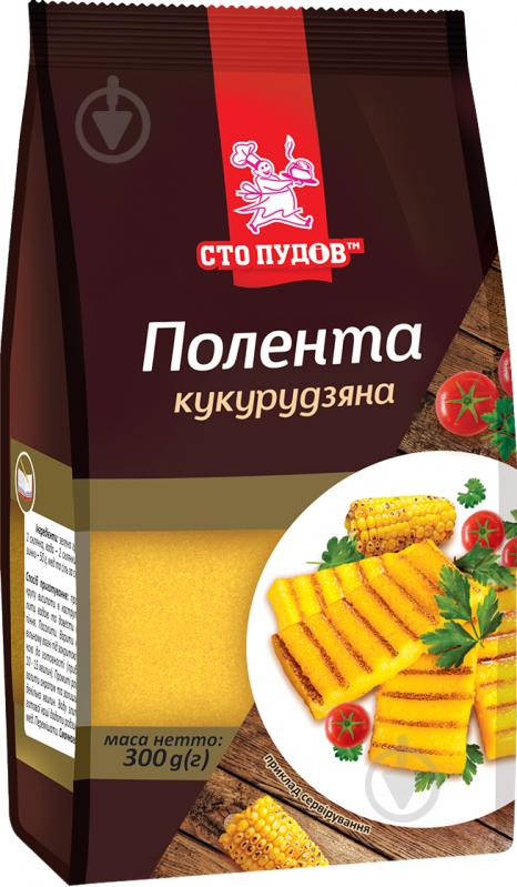 Полента Сто пудов 300 г - фото 1