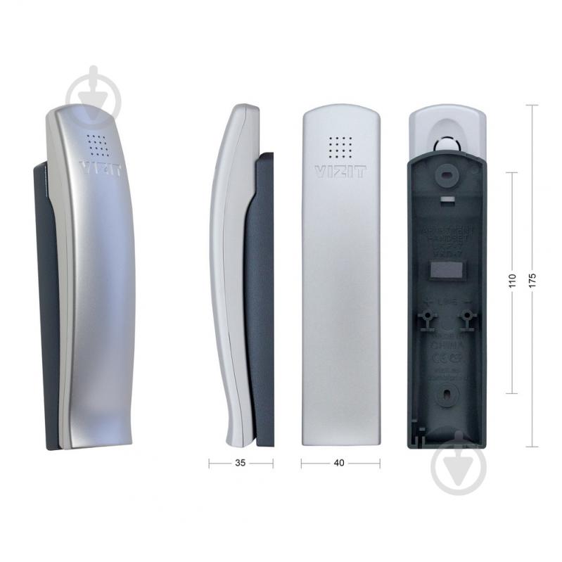 Аудиодомофон Vizit УКП-7М 109664 - фото 3 Аудиодомофон Vizit УКП-7М 109664 - фото 3