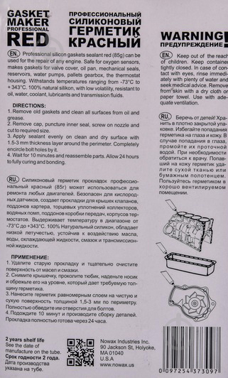 Герметик Nowax Gasket Maker високотемпературний формувач прокладок NX37309 червоний 85 г - фото 2