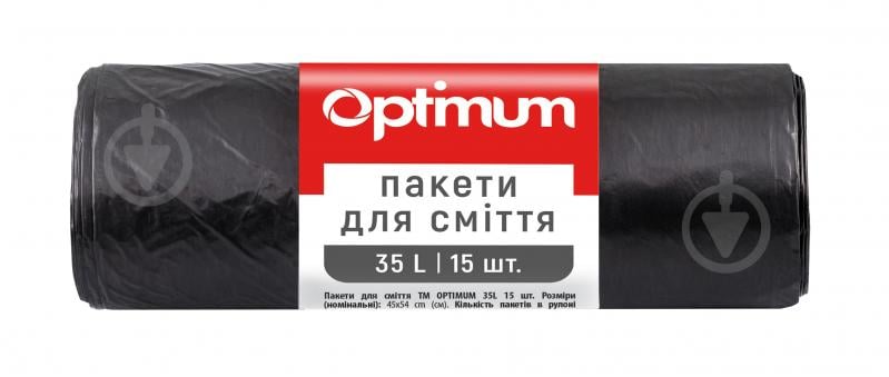 ᐉ Мешки для бытового мусора OPTIMUM* стандартные 35 л 15 шт. • Купить в ...