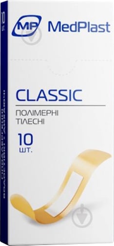 Набор пластырей MP Classic на полимерной основе (телесные) 10 шт. - фото 1