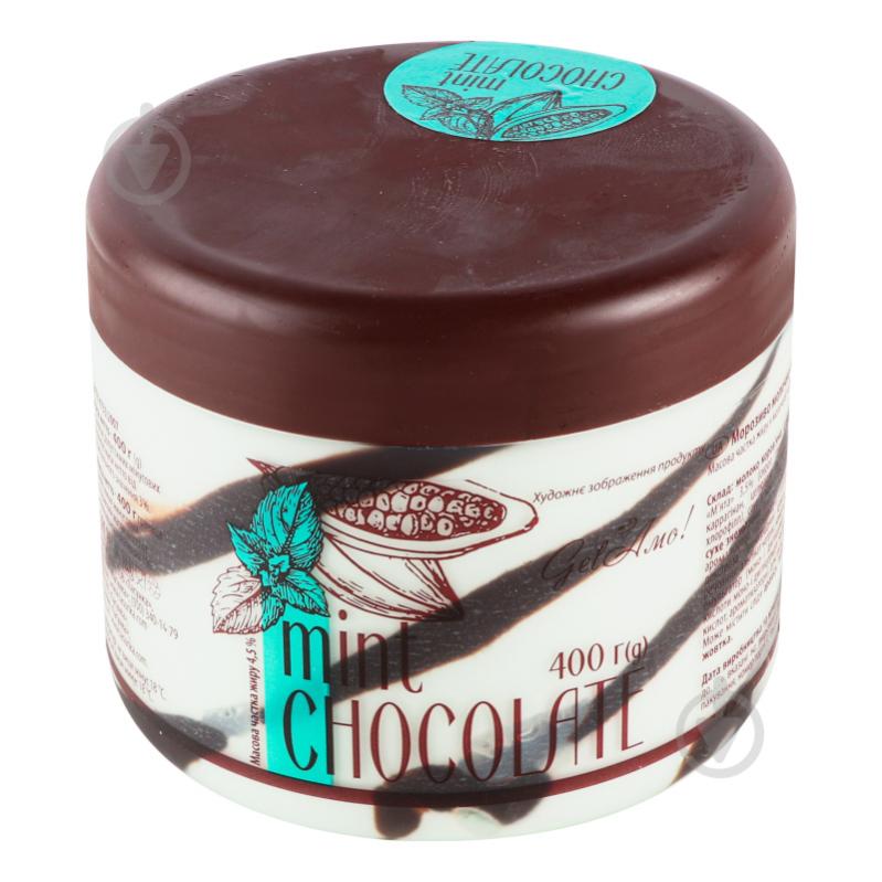 Морозиво ТМ Gelamo Mint Chokolate 400 г - фото 2