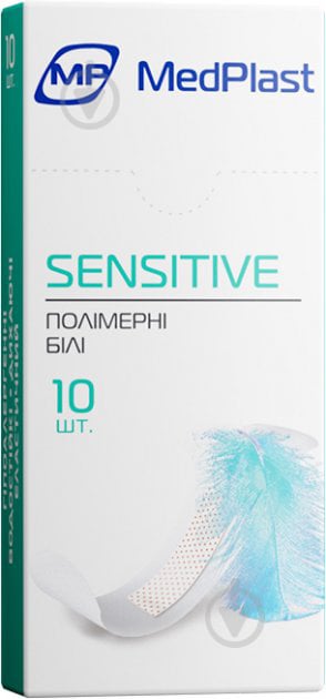 Набор пластырей MP Sensitive на полимерной основе (белые) 10 шт. - фото 2