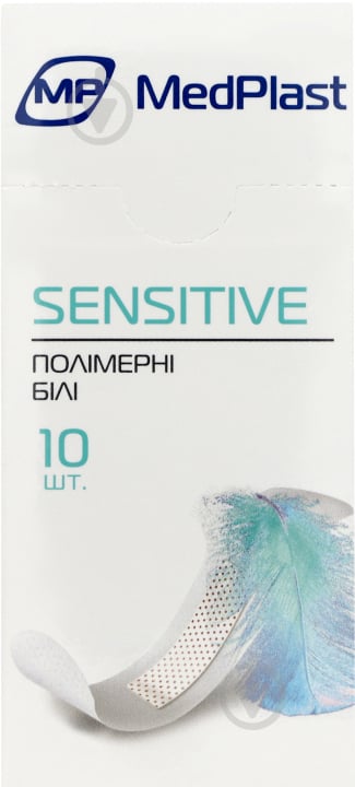 Набор пластырей MP Sensitive на полимерной основе (белые) 10 шт. - фото 1