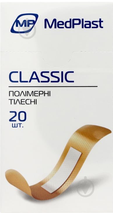 Набор пластырей MP Classic на полимерной основе (телесные) 20 шт. - фото 1