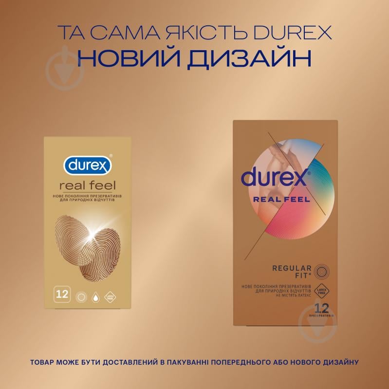 Презервативи Durex Real Feel 12 шт. - фото 2