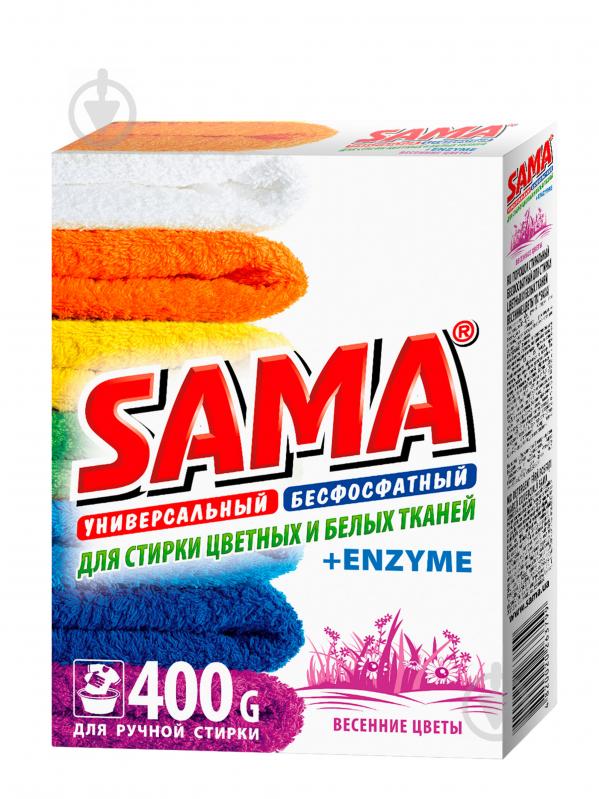 Стиральный порошок для ручной стирки SAMA Color Весенние цветы 0,4 кг - фото 1