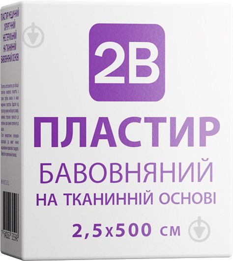 Пластир бавовняний на тканинній основі 2,25х500 см нестерильні 1 шт. - фото 1