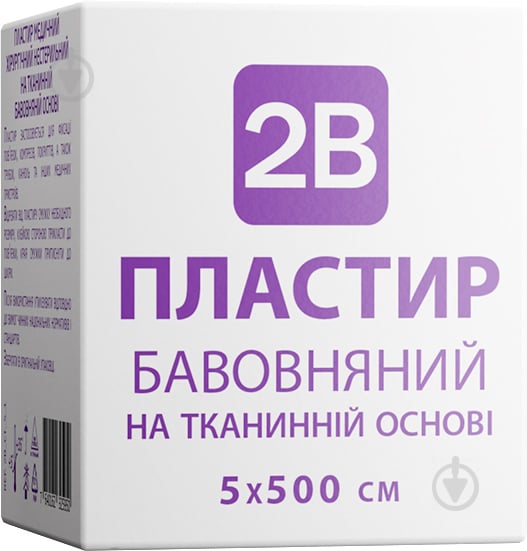 Пластырь хлопчатобумажный на тканевой основе 5х500 см нестерильные 1 шт. - фото 1