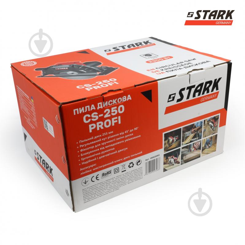 Пила дисковая Stark CS-250 PROFI 180020065 - фото 13