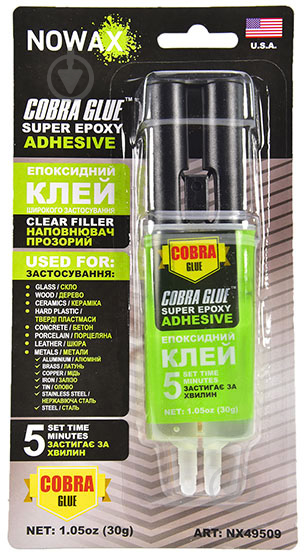 Клей эпоксидный Nowax Super Epoxy Adhesive NX49509 прозрачный 30 г - фото 1