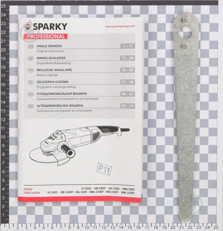 Болгарка (угловая шлифмашина) Sparky MBA 2600Р - фото 4