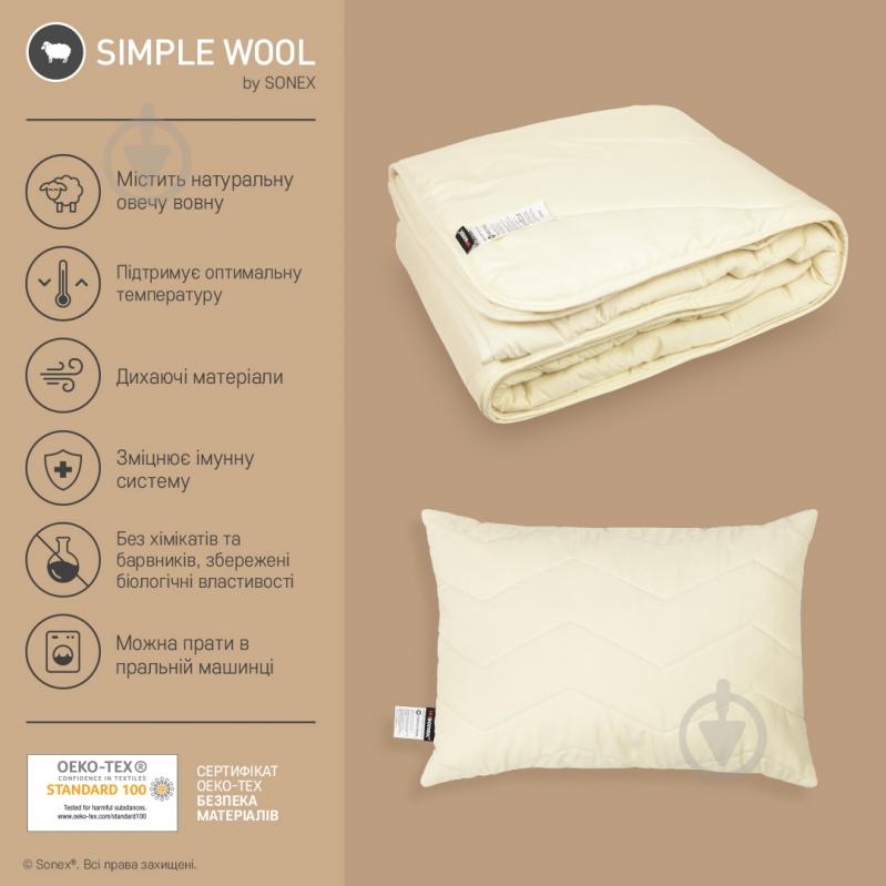 Ковдра демісезонна Simple Wool SO102375 140x205 см Sonex - фото 7