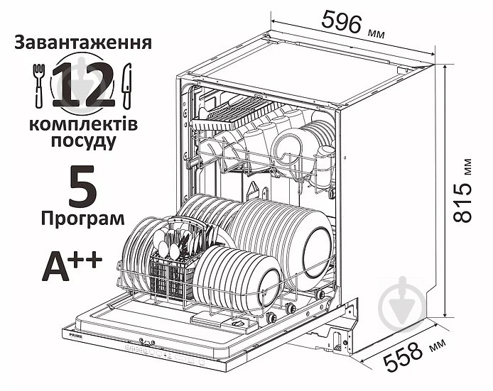 Вбудовувана посудомийна машина PRIME Technics PDW 60A126 DBI - фото 5