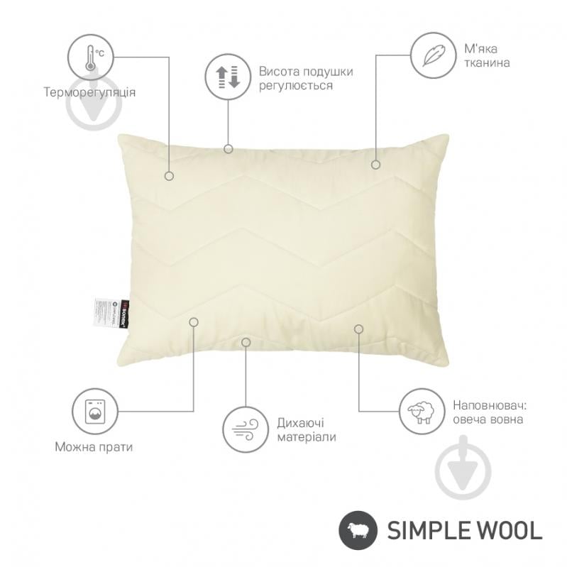 Подушка Simple Wool Sonex 50x70 см бежевый - фото 2