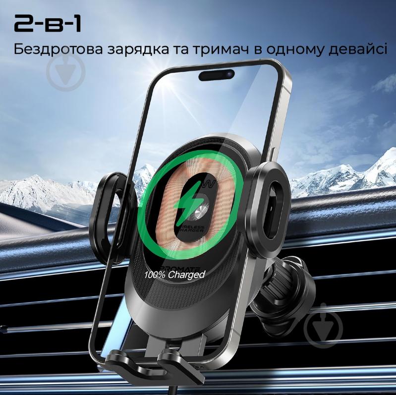 Автодержатель Promate PowerMount-2 Black (powermount-2) - фото 2