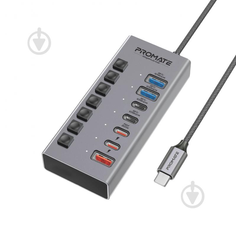 USB-хаб Promate 7-в-1 Gegahub-10G Grey - фото 1