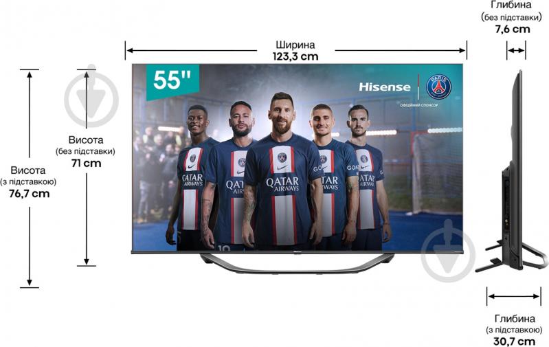 Телевизор Hisense 55U7HQ - фото 4 Телевизор Hisense 55U7HQ - фото 4