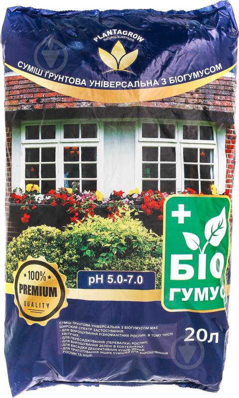 Ґрунтосуміш PLANTAGROW Універсальна з біогумусом 20 л - фото 1