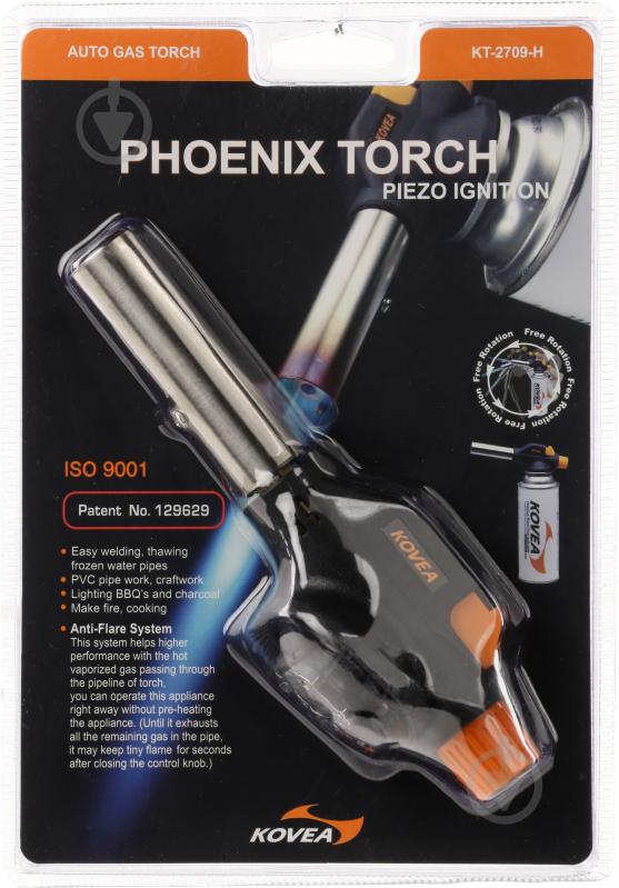 Горелка Kovea KT-2709-H - фото 4