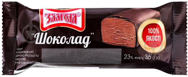 Сирок ТМ Злагода глазурований 23% шоколад 36г - фото 1