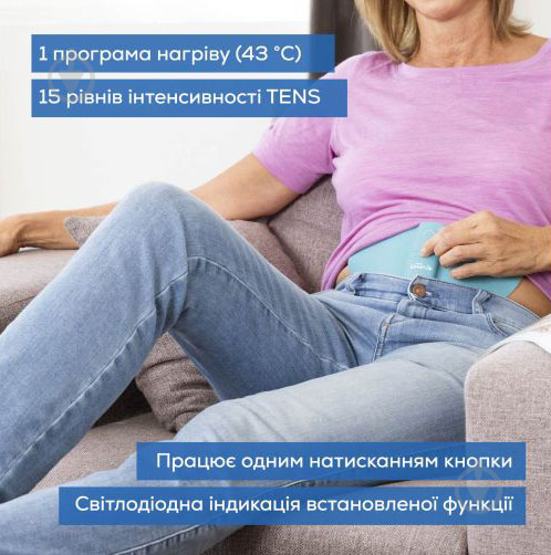 Электростимулятор Beurer EM 55 Menstrual Relax - фото 8