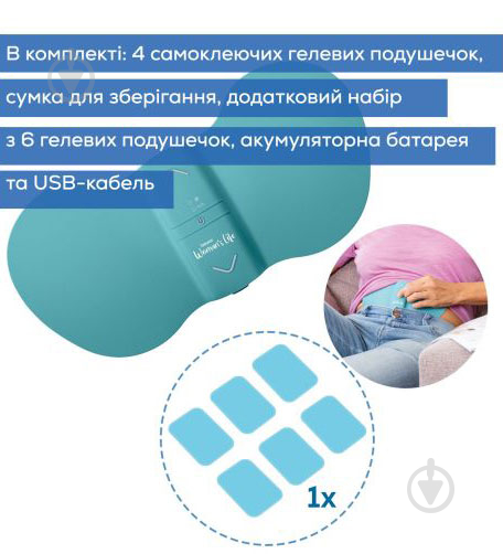 Электростимулятор Beurer EM 55 Menstrual Relax - фото 9