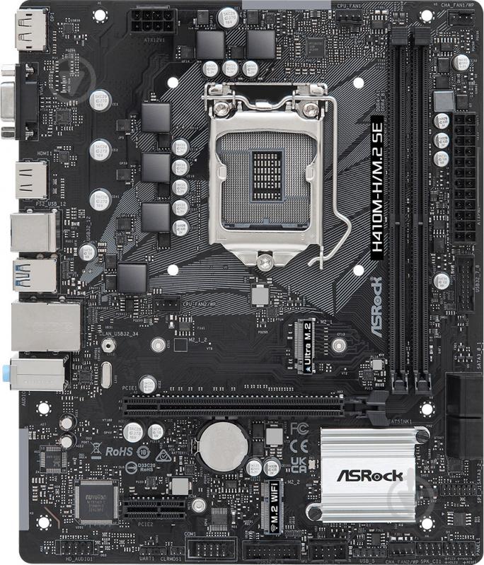 Материнская плата ASRock H410M-H/M.2 SE (LGA1200, Intel H370, micro ATX) - фото 1