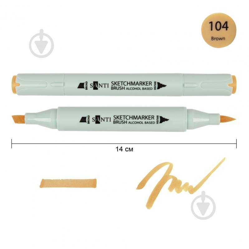 Маркер спиртовой Santi Brush SA-104 коричневый 390904 - фото 1