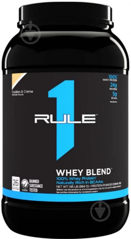 Протеїн Rule 1 R1 Whey Blend печиво з кремом 884 г - фото 1