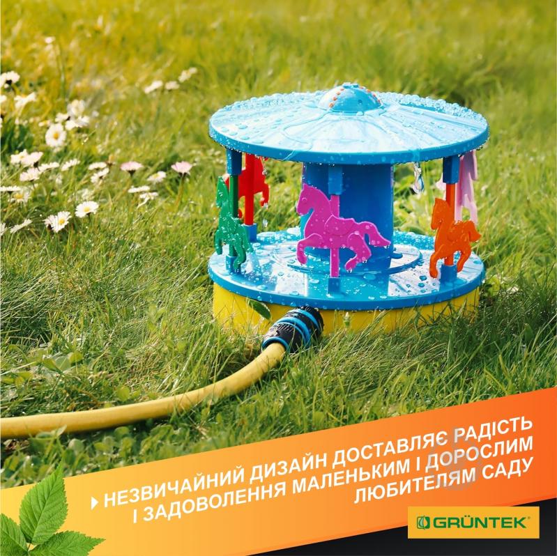 Дождеватель круговой Gruntek осциллирующий 175 кв.м - фото 5 Дождеватель круговой Gruntek осциллирующий 175 кв.м - фото 5