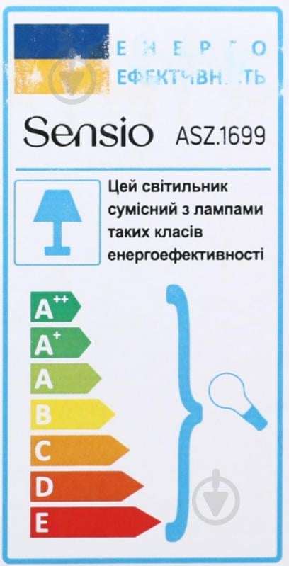 Подвес Sensio ROYA 1x60 Вт /E27 бежевый ASZ.1699 - фото 5