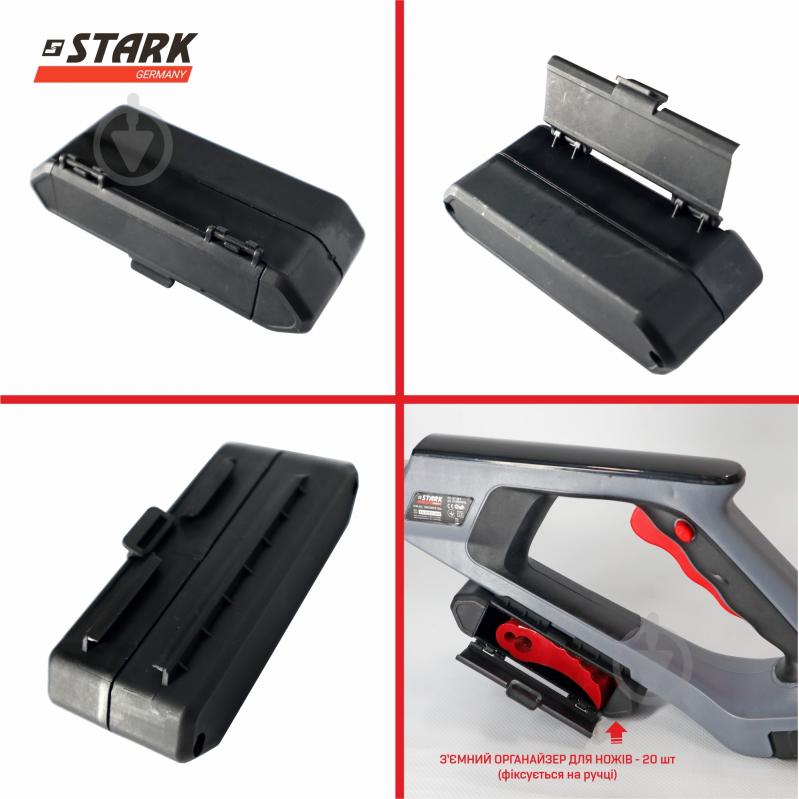 Триммер аккумуляторный Stark GT-21 - фото 6