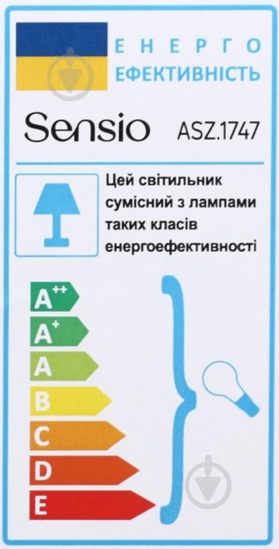 Підвіс Sensio ROYA 1x60 Вт E27 бежевий ASZ.1747 - фото 6