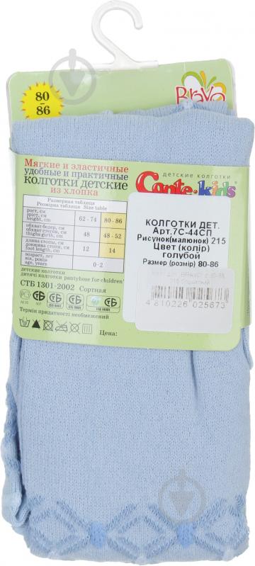 Колготки для дівчаток Conte-Kids BRAVO блакитнийр.80 блакитний - фото 2