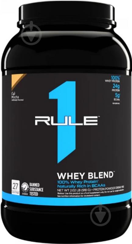 Протеїн Rule 1 R1 Whey Blend кавовий 918 г - фото 1