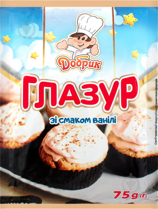 Глазурь Добрик со вкусом ванили 75 г 4820069540196 - фото 1