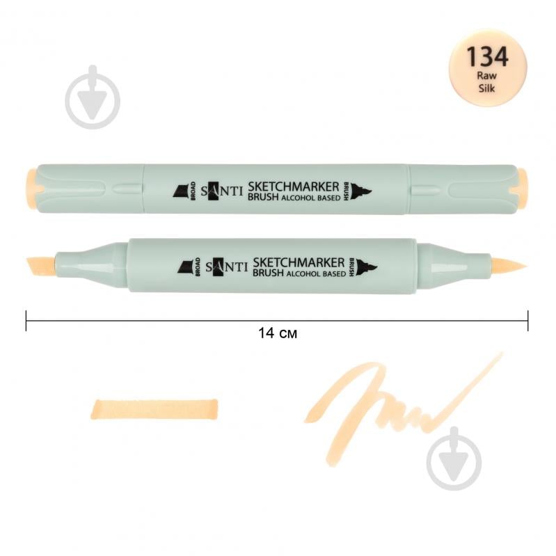 Маркер спиртовий Santi Brush SA-134 кремовий 390926 - фото 1