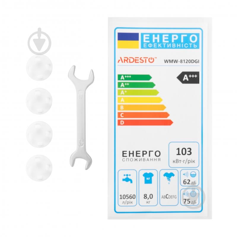 Стиральная машина Ardesto WMW-8120DGI - фото 13